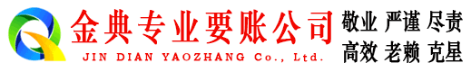 防城港收债公司